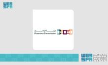 Museums Commission to Launch First Phase of ‘Our Saudi Story’ Exhibition in Qassim at Buraidah Dates Carnival