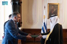 Saudi Ambassador Presents Credentials to Uruguayan President