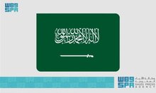 Saudi Arabia Helps Foil Attempt to Smuggle 125 Kilograms of Cocaine into Lebanon 