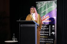 Education Minister Takes Part in Saudi-Australian Business Council Meeting