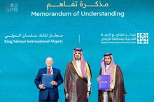 KSIADC signs MoU with Riyadh Infrastructure Projects Center 