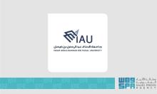 Imam Abdulrahman University’s Medical Programs Earn Canadian RCPSC Accreditation