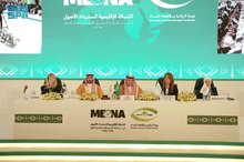 Saudi Arabia Concludes MENA Asset-Recovery Meeting 