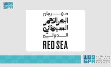 Red Sea International Film Festival Raises Curtain on ‘New Saudi Cinema’ Short Film Program 