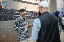 Special Forces for Hajj and Umrah Security Highlight Their Efforts during Hajj Conference  