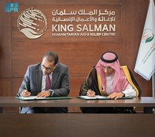 KSrelief Signs Cooperation Agreement to Enhance Drinking Water Supply in Taiz