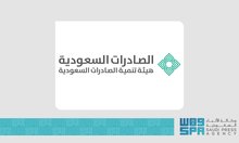 Saudi Export Development Authority Holds Trade Mission in Damascus