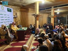 Islamic Affairs Ministry Launches Scholarly Course in Ethiopia