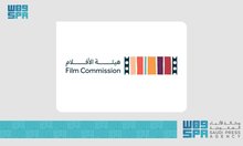 Film Commission Launches Initiative to Boost Access and Diversity in Cinema