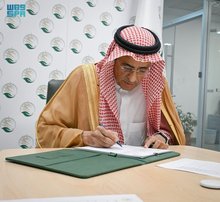 KSrelief to Support Basic Education in Mali 