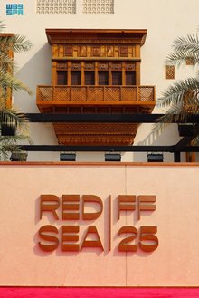 Historic Jeddah Solidifies Cultural Hub Status with Launch of Red Sea Film Festival and Museum Inauguration