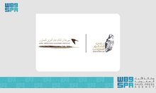 King Abdulaziz Falconry Festival 2025 Opens December 25 with Local, International Participation