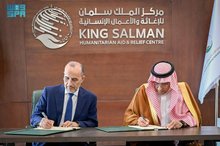 KSrelief, OIC Sign $4 Million Agreement to Deliver 14 Ambulances to Iraq’s Kurdistan Region