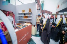 Qassim University Launches ‘Handicrafts in the Era of Digital Transformation’ Conference 
