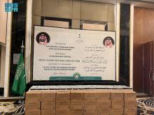 Saudi Islamic Affairs Ministry Launches Custodian of the Two Holy Mosques' Gift Programs in Kyrgyzstan
