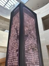 This photo shows a digital reproduction of the Gwanggwato the Great Stele, a memorial stele for the tomb of Gwanggaeto the Great of Goguryeo, on display at the National Museum of Korea in central Seoul on Jan. 24, 2024. (Yonhap)