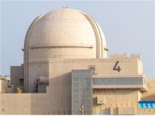 This file photo released by the Korea Electric Power Corp. on March 24, 2024, shows the Unit 4 reactor of the Barakah nuclear plant of the United Arab Emirates. (PHOTO NOT FOR SALE) (Yonhap)