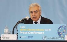 Fatih Birol, the chief of the International Energy Agency, speaks during a press conference held in Seoul on Sept. 3, 2024. (Yonhap)