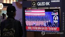 People watch a live broadcast of the U.S. presidential election at Seoul Station in central Seoul on Nov. 6, 2024. (Yonhap)