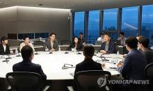 An undated file photo of Kakao Corp.'s corporate alignment council meeting provided by the company. (PHOTO NOT FOR SALE) (Yonhap)