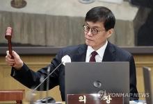 Bank of Korea Gov. Rhee Chang-yong bangs the gavel to open a Monetary Policy Committee meeting at the central bank in Seoul on Nov. 28, 2024. (Pool photo) (Yonhap)