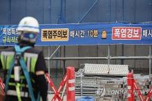 A worker moves at a construction site in Seoul, in this file photo taken Aug. 8, 2024. (Yonhap)