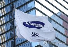 Samsung Electronics Co.'s corporate flag at its office in southern Seoul (Yonhap)