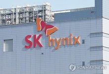 This undated file photo shows SK hynix Inc.'s headquarters in Icheon, some 50 kilometers southeast of Seoul. (Yonhap)
