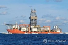 This file photo, provided by a reader, shows a drillship named West Capella conducting a drilling operation in the East Sea to check an oil and gas prospect on Dec. 20, 2024. (Yonhap)