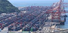 This file photo taken July 31, 2025, shows a port in the southeastern city of Busan. (Yonhap)