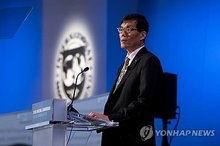 Bank of Korea Gov. Rhee Chang-yong delivers a lecture on South Korea's monetary policy at the International Monetary Fund (IMF) headquarters in Washington on Sept. 18, 2025, in this photo provided by his office. (PHOTO NOT FOR SALE) (Yonhap)