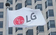 This file photo, taken April 7, 2025, shows the headquarters of LG Electronics Inc. in central Seoul. (Yonhap)