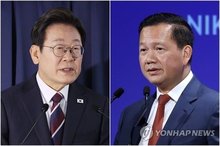 President Lee Jae Myung (L) and Cambodian Prime Minister Hun Manet are seen in this composite photo from Yonhap News Agency and EPA. (PHOTO NOT FOR SALE) (Yonhap)