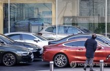 A car dealership in Seoul (Yonhap)