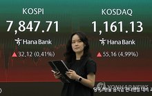 The dealing room at Hana Bank in Seoul on May 22, 2026 (Yonhap)