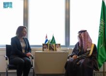 Prince Faisal Meets Dutch Foreign Minister 