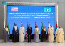 Saudi Foreign Minister Participates in GCC-US Ministerial Meeting