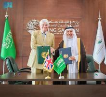 KSrelief and UK Foreign Office Sign Agreement to Support People Affected by Severe Acute Malnutrition in Somalia