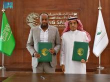 KSrelief Signs Cooperative Agreement with Norwegian Refugee Council to Support Burao Technical Institute in Somalia