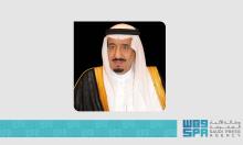 The Custodian of the Two Holy Mosques Congratulates President of Paraguay on Independence Day