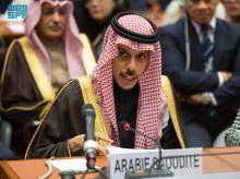 Saudi Foreign Minister Participates in High-Level Event on Human Rights Situation in Occupied Palestinian Territories