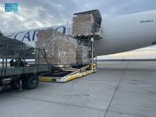 Ninth Saudi Relief Plane for Ukraine