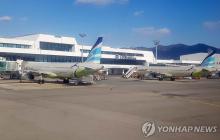 A file photo of Gimhae International Airport in Busan, located some 320 kilometers southeast of Seoul (Yonhap)