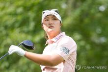 In this Getty Images photo, Ryu Hae-ran of South Korea watches her shot from the second tee during the final round of the FM Championship at TPC Boston in Norton, Massachusetts, on Sept. 1, 2024. (Yonhap)