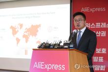Ray Zhang, head of the Korean unit of AliExpress, speaks during a press conference in Seoul to explain the Chinese e-commerce giant's measures to protect intellectual property and consumer rights, in this Dec. 6, 2023, file photo. (Yonhap)