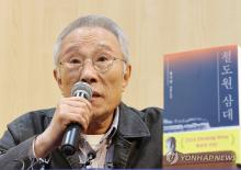 Novelist Hwang Sok-yong speaks during a press conference in Seoul on April 17, 2024, to promote "Mater 2-10," his latest novel, which was shortlisted for the 2024 International Booker Prize, one of the most prestigious literary awards in the world. (Yonhap)