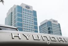 The headquarters of Hyundai Motor Group (Yonhap)