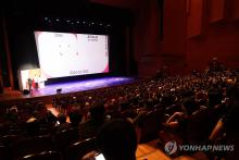 The opening ceremony of the 25th Jeonju International Film Festival takes place at the Sori Arts Center in Jeonju, about 190 kilometers south of Seoul, on May 1, 2024. (Yonhap)