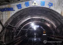 This file photo taken July 1, 2024, shows Jangseong Coal Mine in Taebaek, some 180 kilometers southeast of Seoul. (Yonhap)