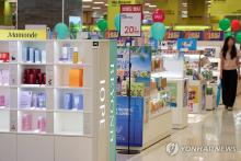 This photo shows the cosmetics section at a supermarket in Seoul on July 17, 2024. (Yonhap)